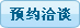 ԤԼǢ̸